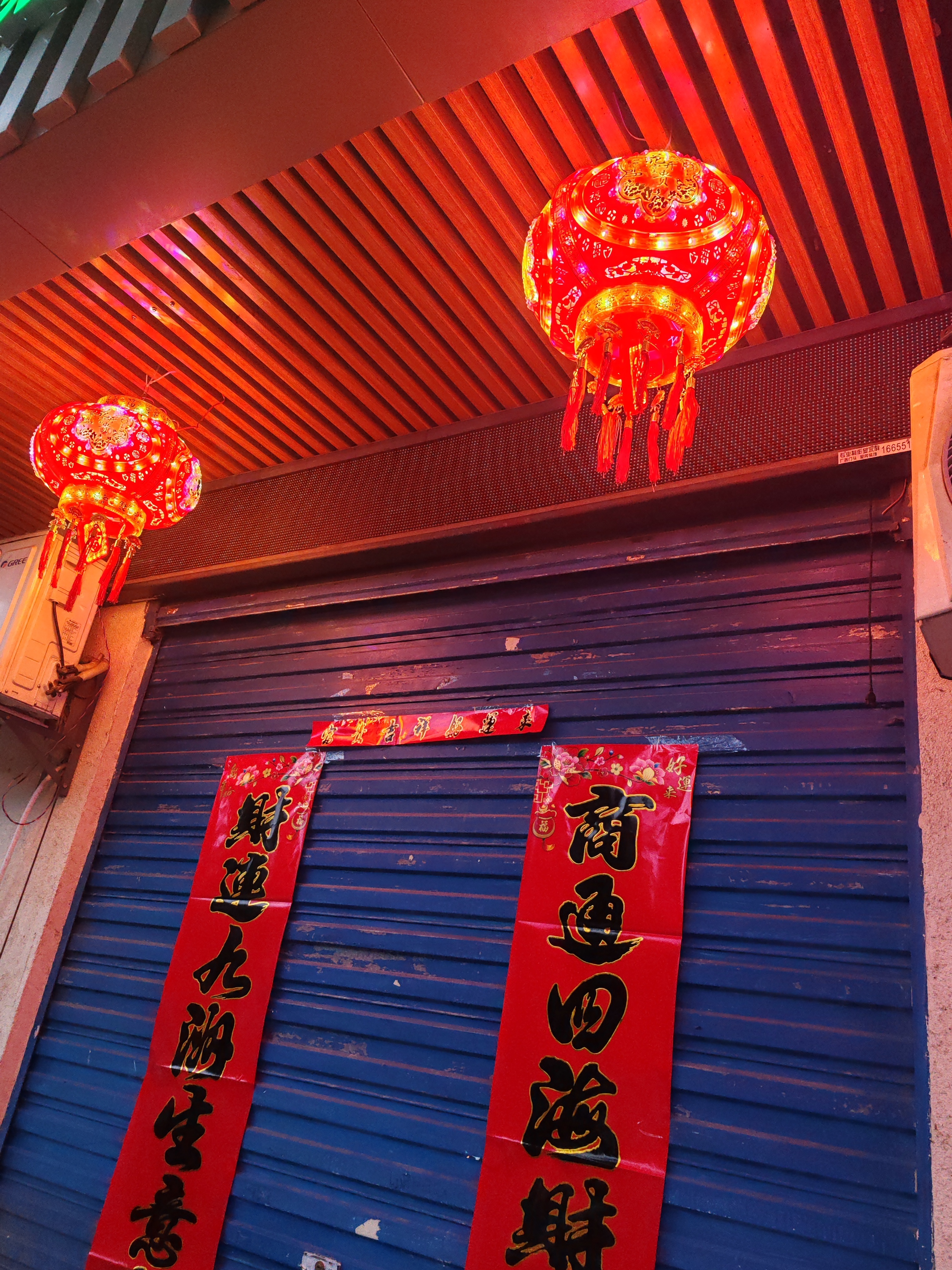 除夕夜gai溜子依旧出门转悠这个除夕夜还开门的店有奶茶店  咖啡店  水果店 小