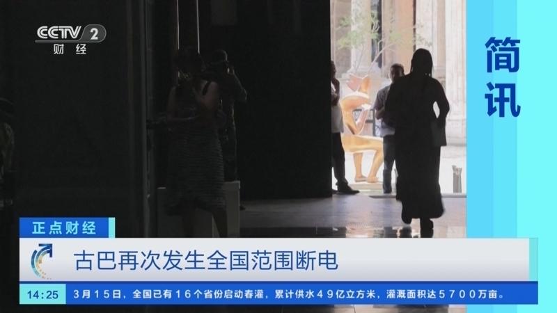 中国核电出手！巴基斯坦停电时间直接砍半，这才是真正的大国担当！

一句“巴铁”，