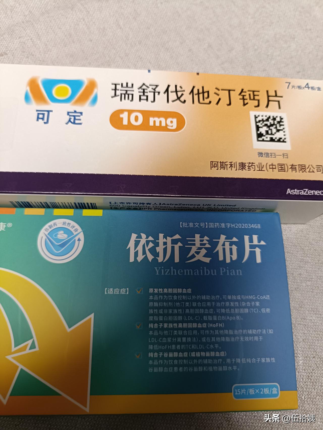 血脂高，吃了他汀就不能停，停药指标会反弹，你们信不信？
我信了，亲测！[黑线][