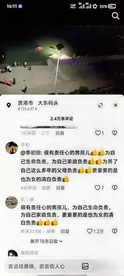 救还是不救？

别乱站道德高地。

最近广西贵港那起14岁女孩落水溺亡的事，好多