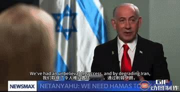 以色列记者要求内塔尼亚胡实质性介入伊朗内政：停止口头支持！
视频为内塔尼亚胡到访