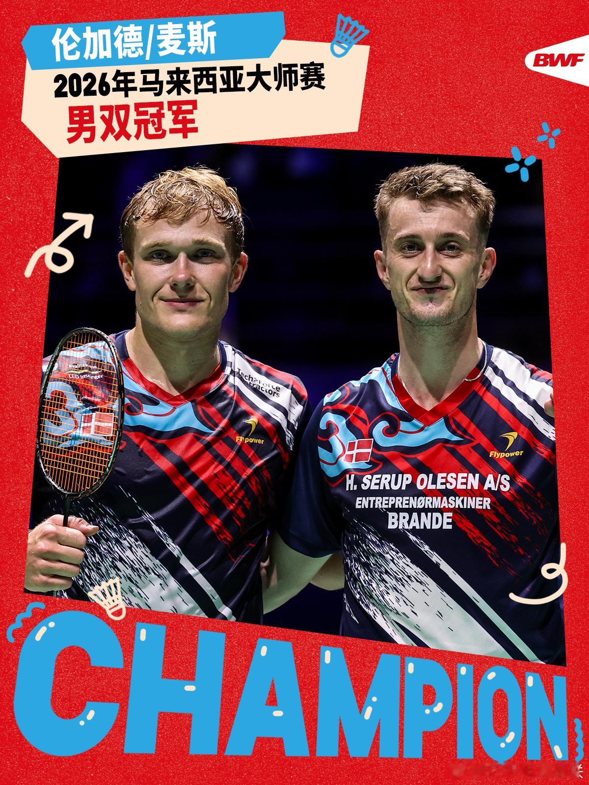 2026年马来西亚羽毛球大师赛 决赛赛况🔥伦加德/麦斯21-16 21-17吴