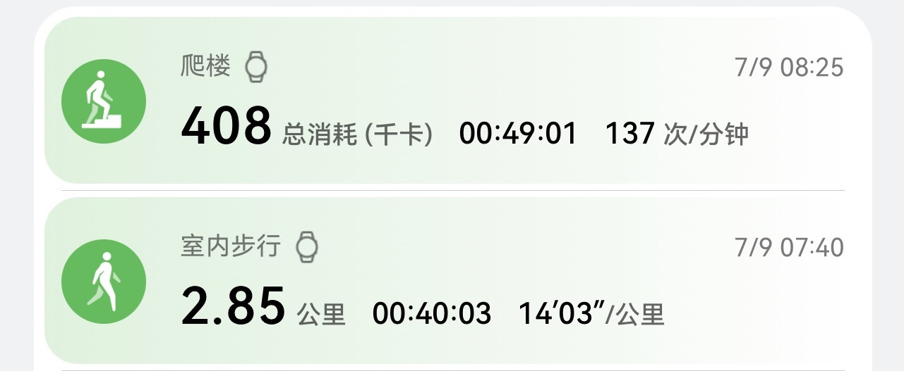 早鸟运动已结束