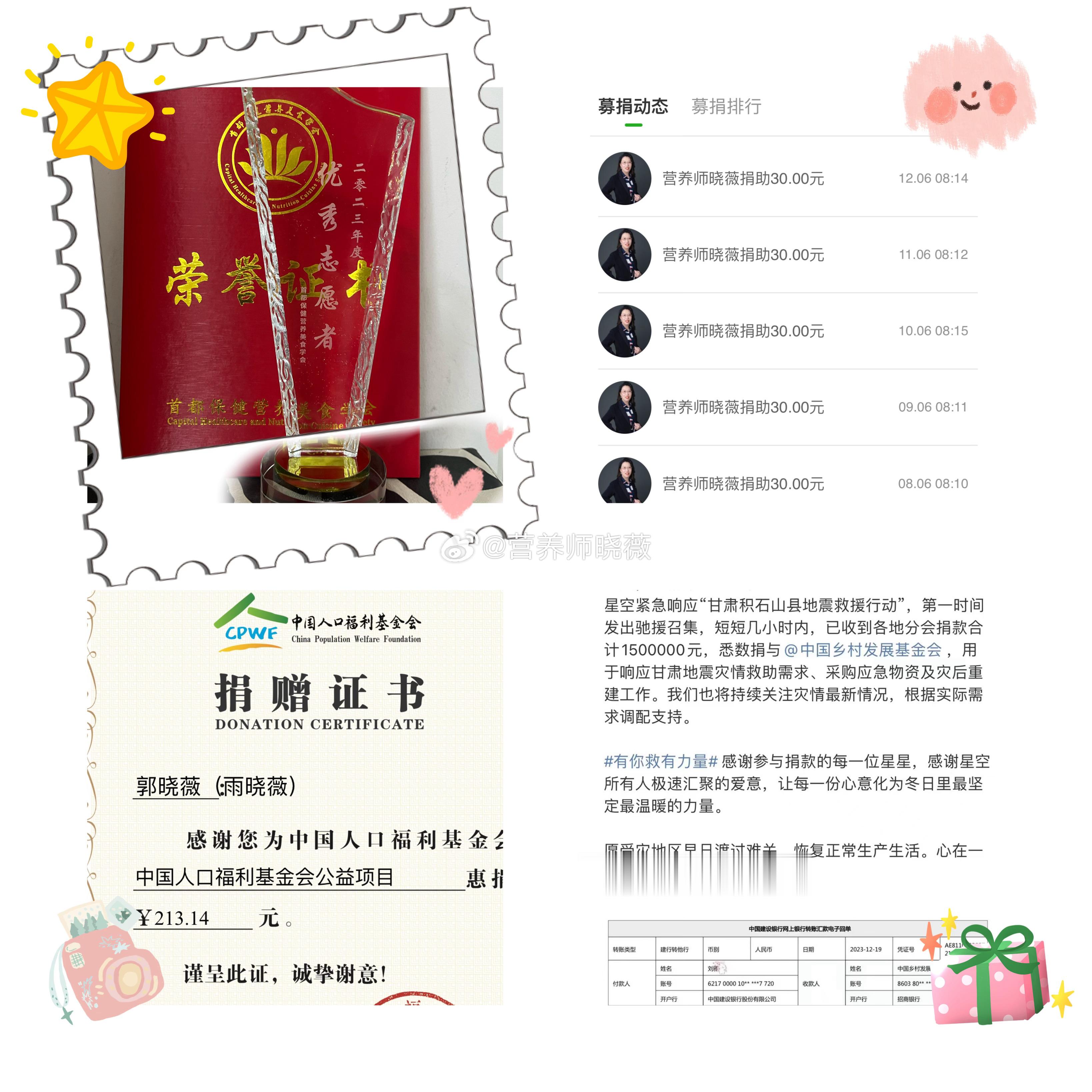 #生日快乐# 三十而立、四十不惑，又长一岁哒“小姐姐”仍然相信🈶️爱就🈶️希