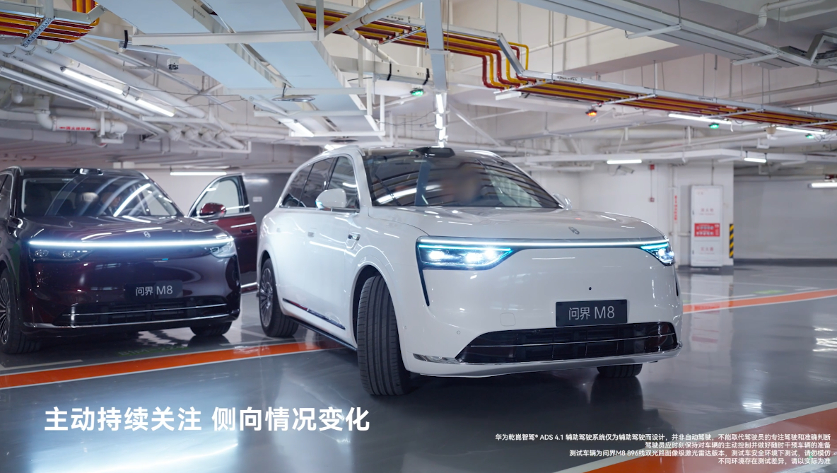 不得不说，问界M8在底盘驾控和安全冗余上真的卷出了新高度。今天问界M8六重安全挑