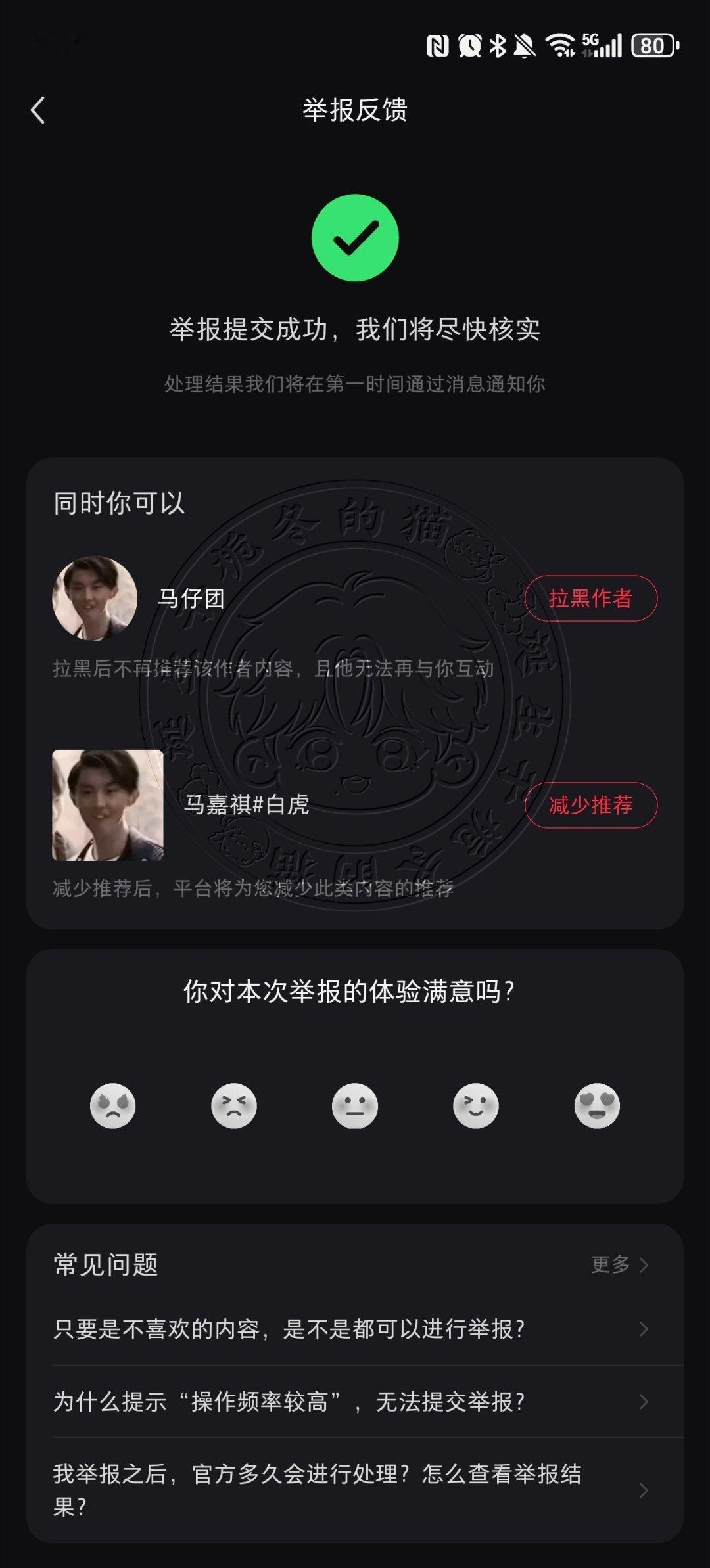 分享图片  专栏 · 栀冬的📚🍊屋