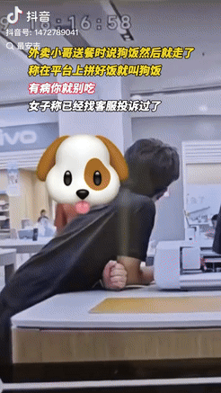“嘴真欠！”广东，女子点了一份拼好饭，不料外卖小哥过来直接说了一句“你的狗饭”，