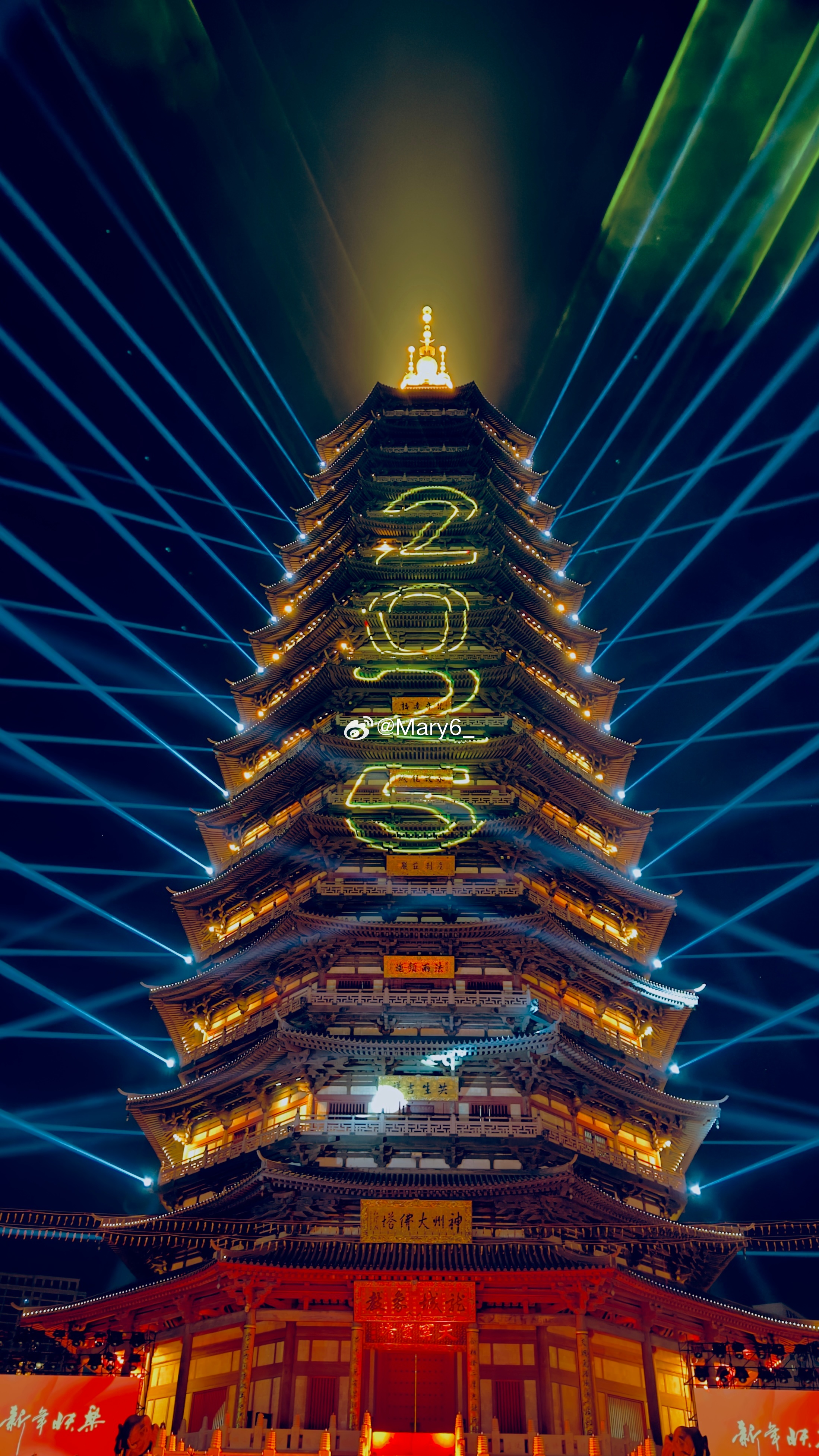[2025]新年快乐🎊  