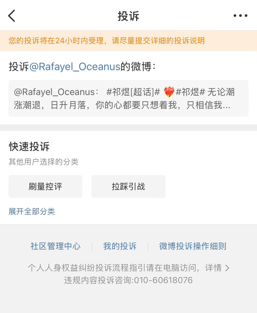 测速博都🍊，又是哪家嫉妒鱼推的战斗力了