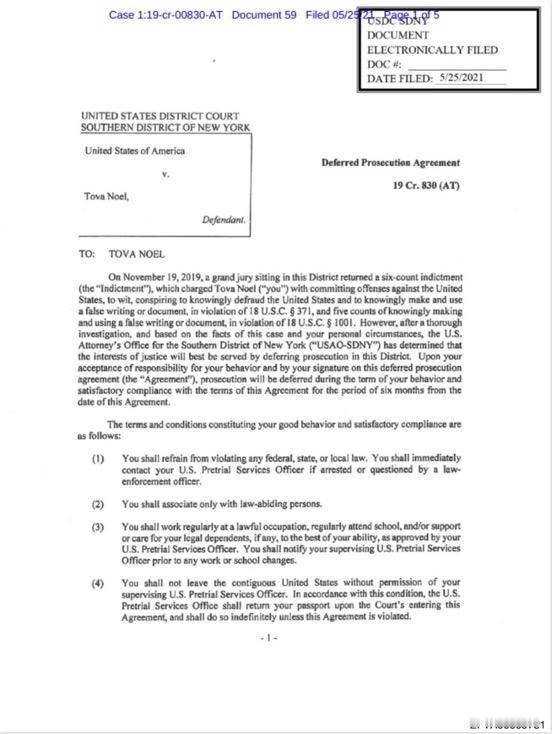 在发布爱泼斯坦档案第 8 卷后的 24 小时内，司法部删除了多个文件，但未作任何