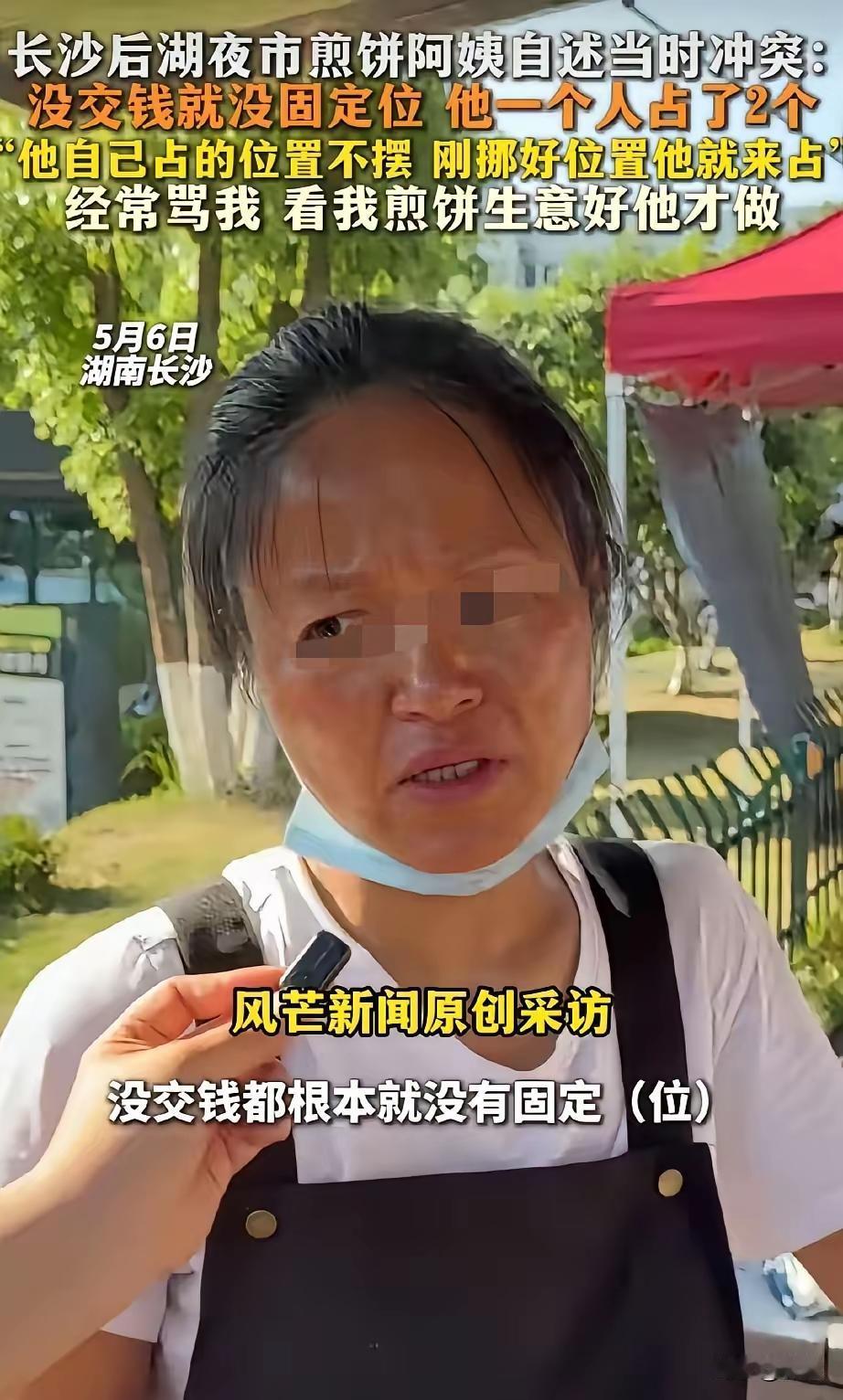 长沙煎饼摊事件迎来反转后，全网都在等那个最初发视频的23岁女大学生道歉，但这个始