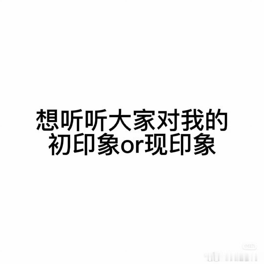 来呀评论里抽两个5.2嘻嘻嘻 