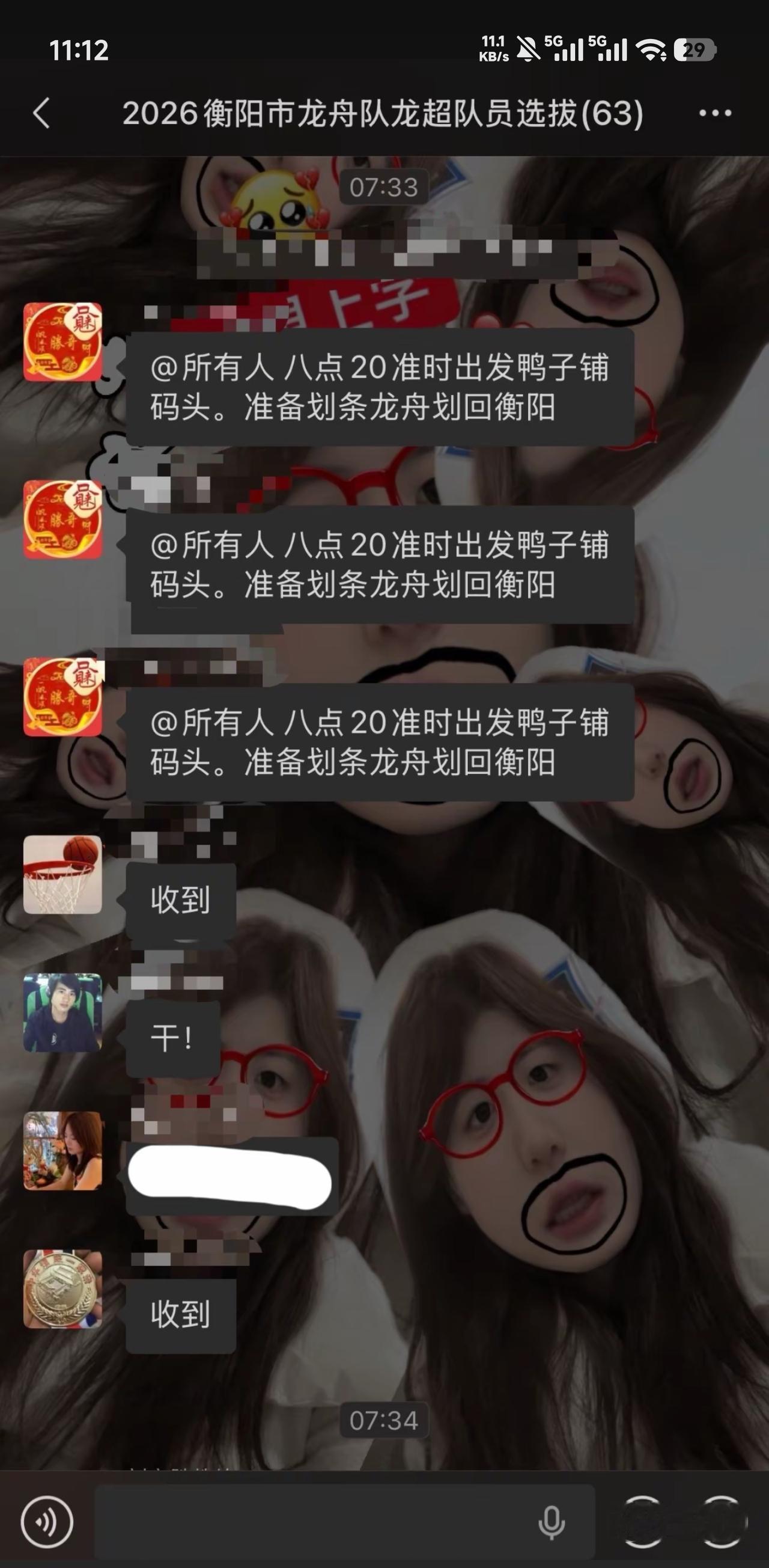 衡阳这次要从长沙划龙舟回衡阳了，还给长沙龙舟销量+1了！


 
输了就认，但不