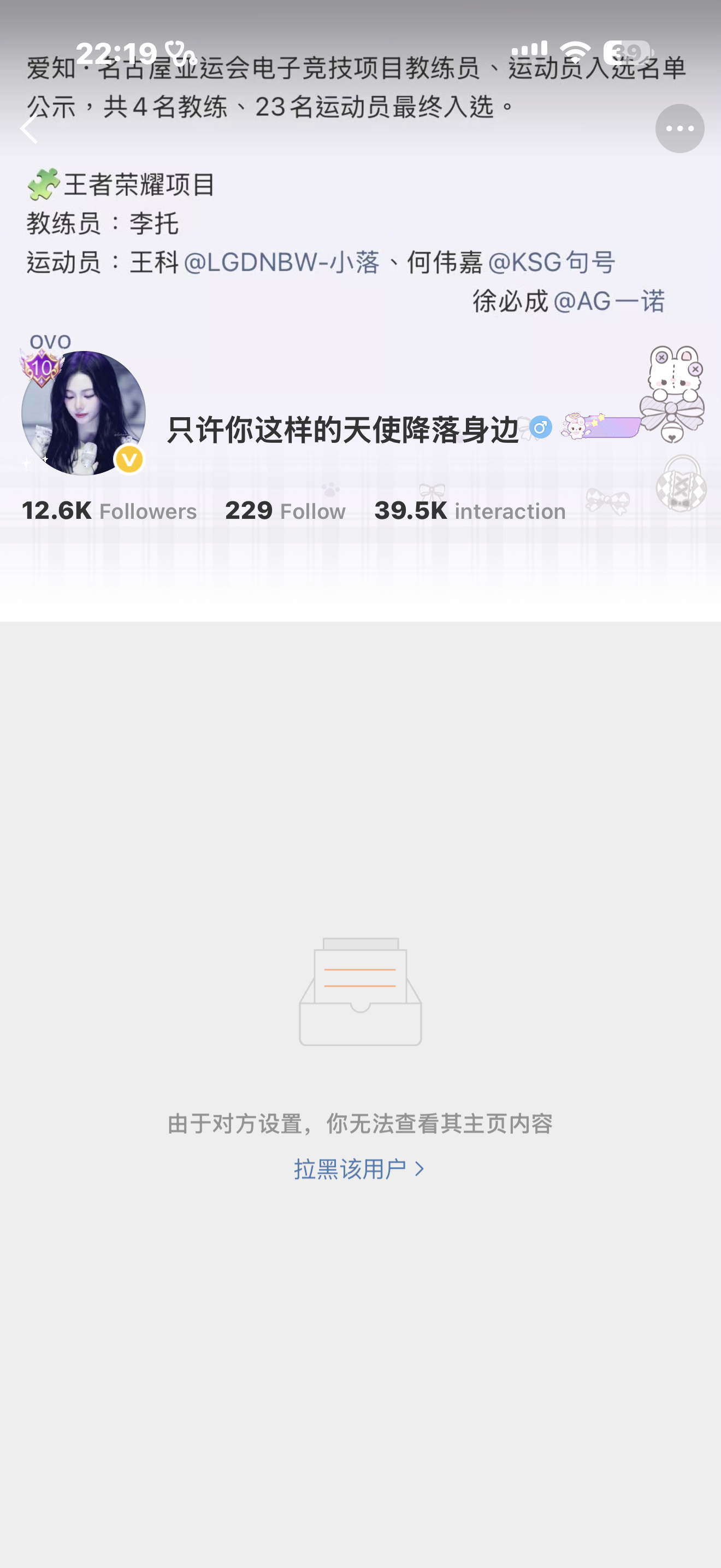 闹麻了网页链接  专栏 · 毕业证书射射
