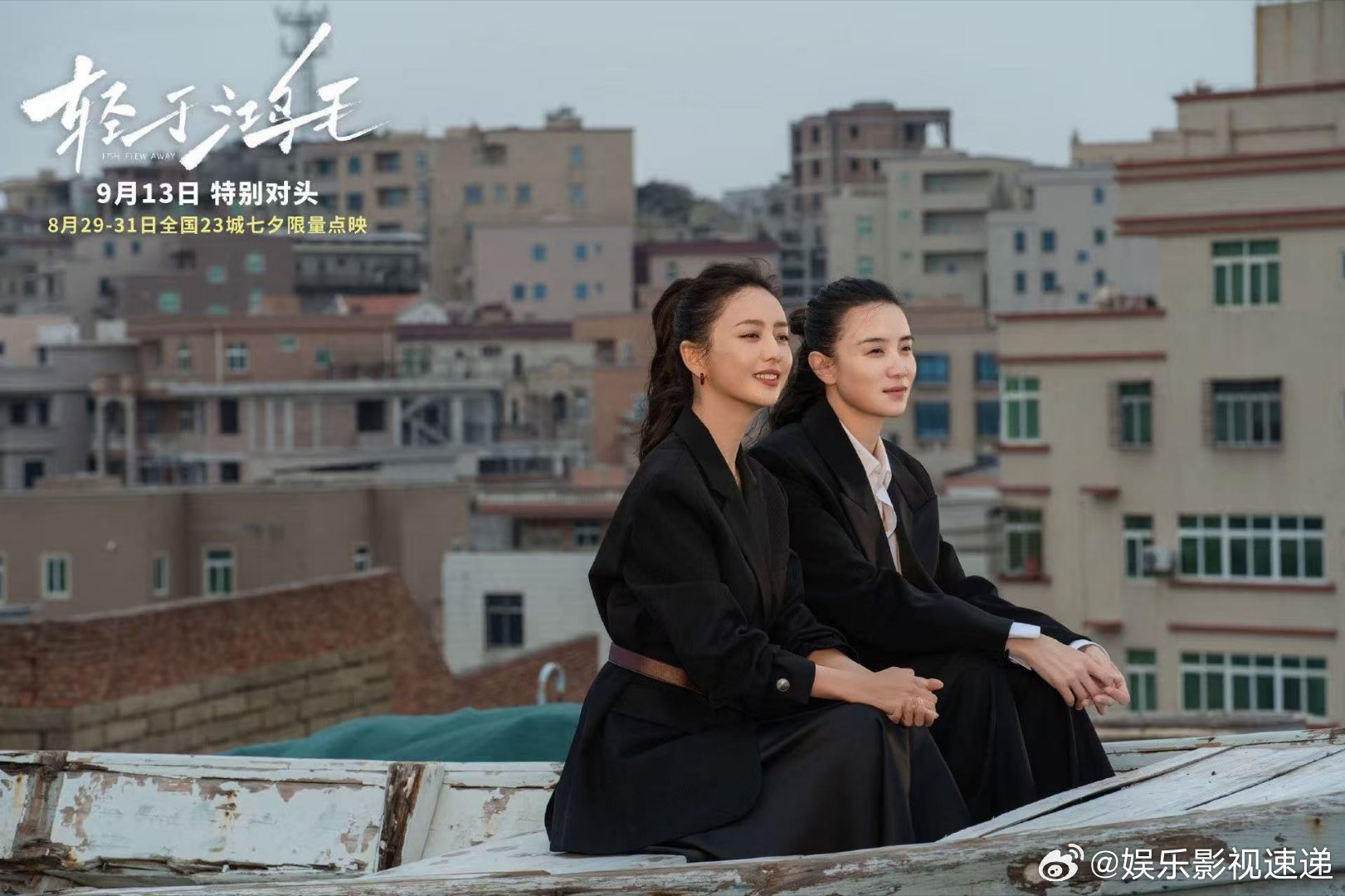 不结婚的话老年生活就这样过 不用为谁操心，只顾着自己开心，和姐妹一起整活，这样的
