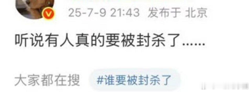 啊……谁啊？ ​​​