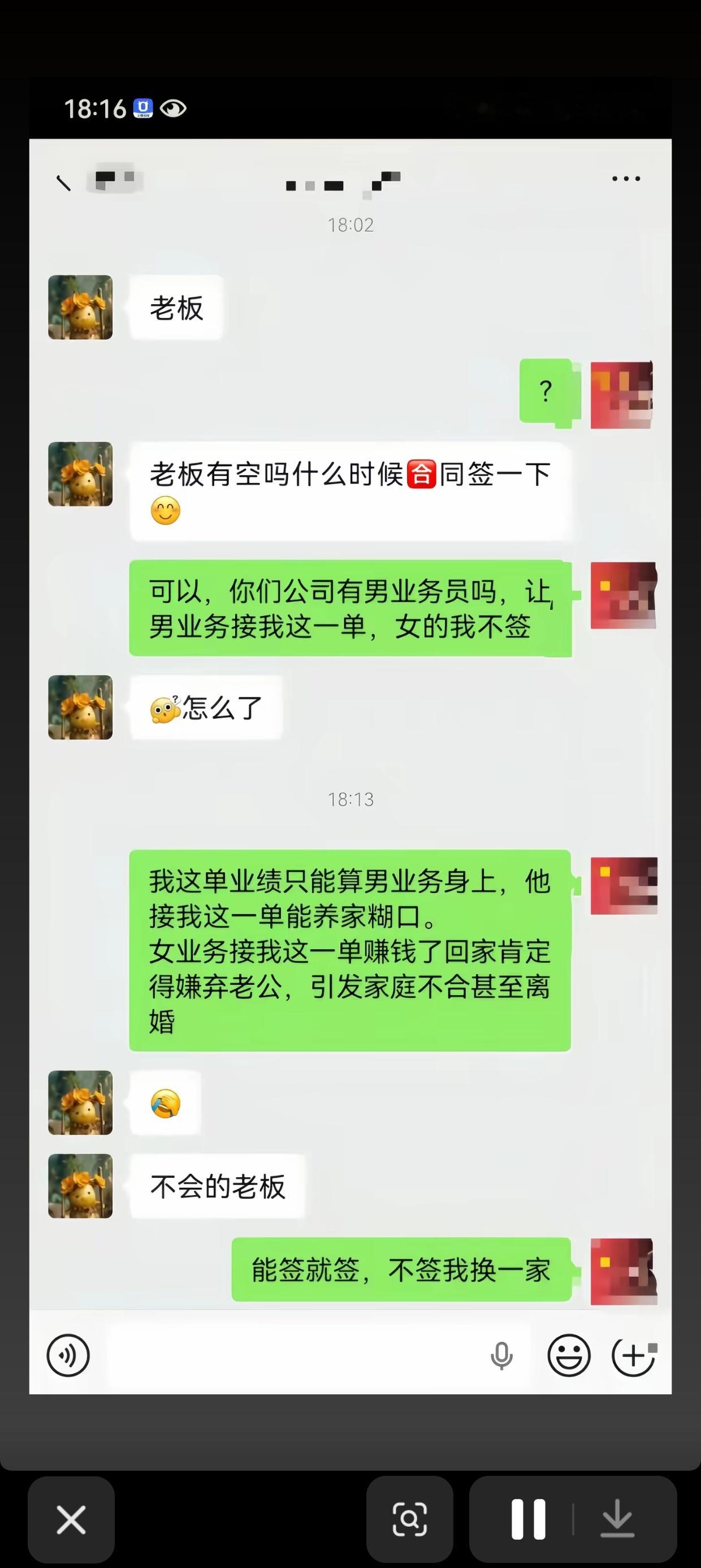 发展到这样，是因为男孩子普遍意识到，好言相劝并不能换来她们的友善相待，反而也许会