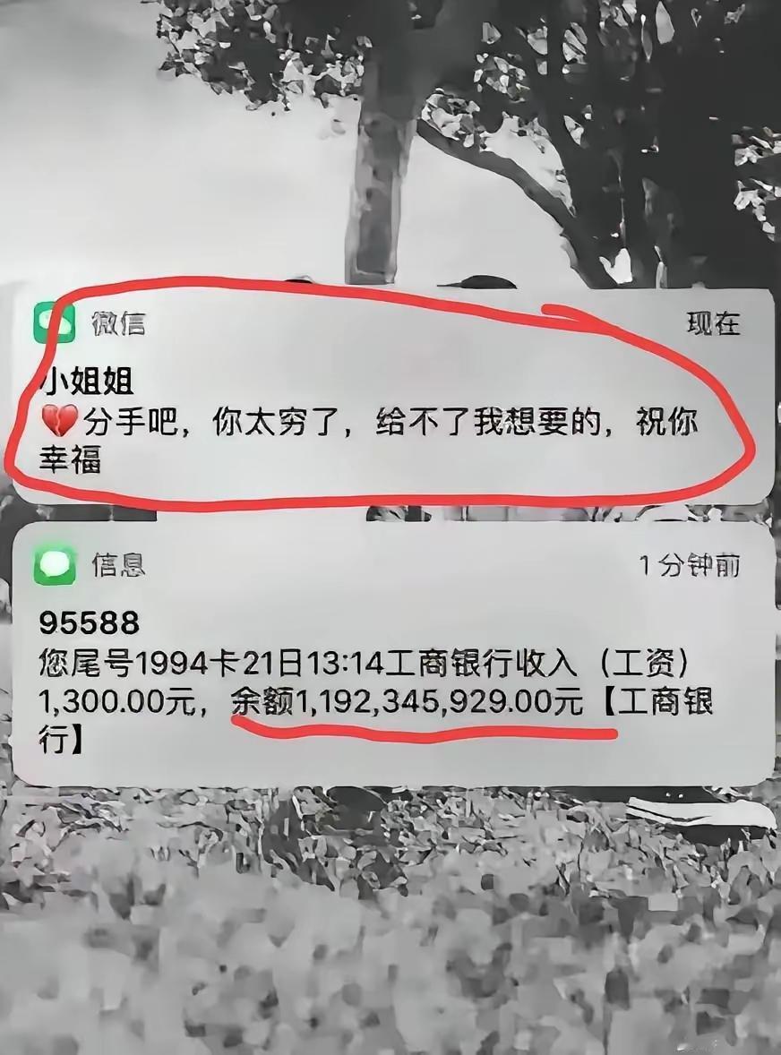 我敢说，这个小姐姐要是知道真相之后，她会当场崩溃，她以为她遇到了一个青铜，却不知