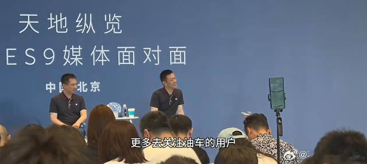 李斌回应50万买宝马还是买蔚来50万预算选豪华车，燃油老牌与高端新能源该如何抉择