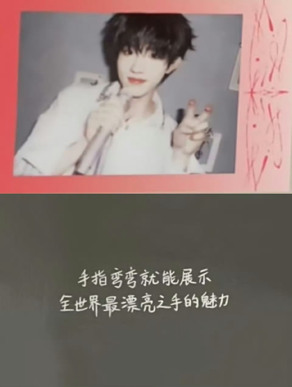 越没有什么越强调什么 