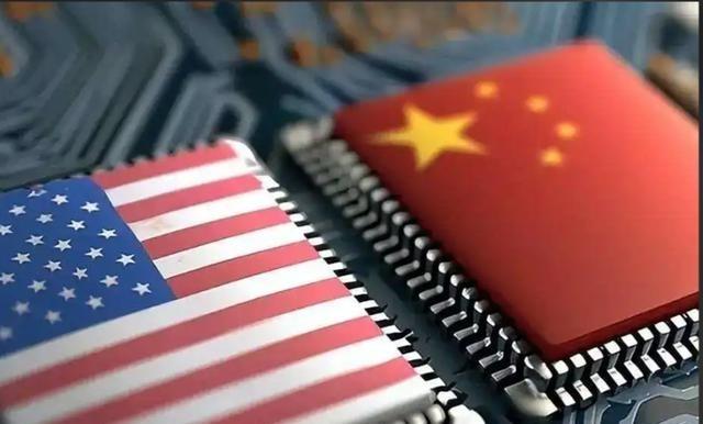 美国芯片围堵出现裂痕：技术封锁能挡住中国突破吗？
最近，美国一些舆论场再次出现讨