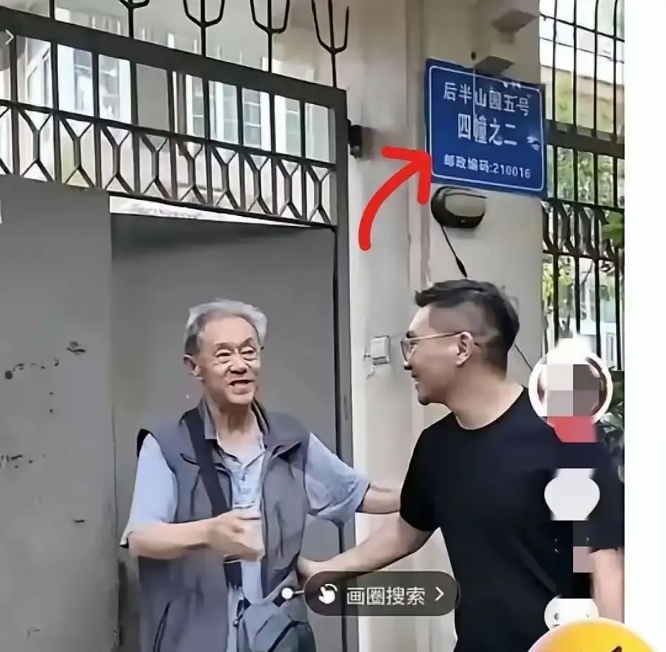 徐湖平被扒出住在南京博物院隔壁的民国老别墅，网上立马炸锅。
有人拍视频说那房子值