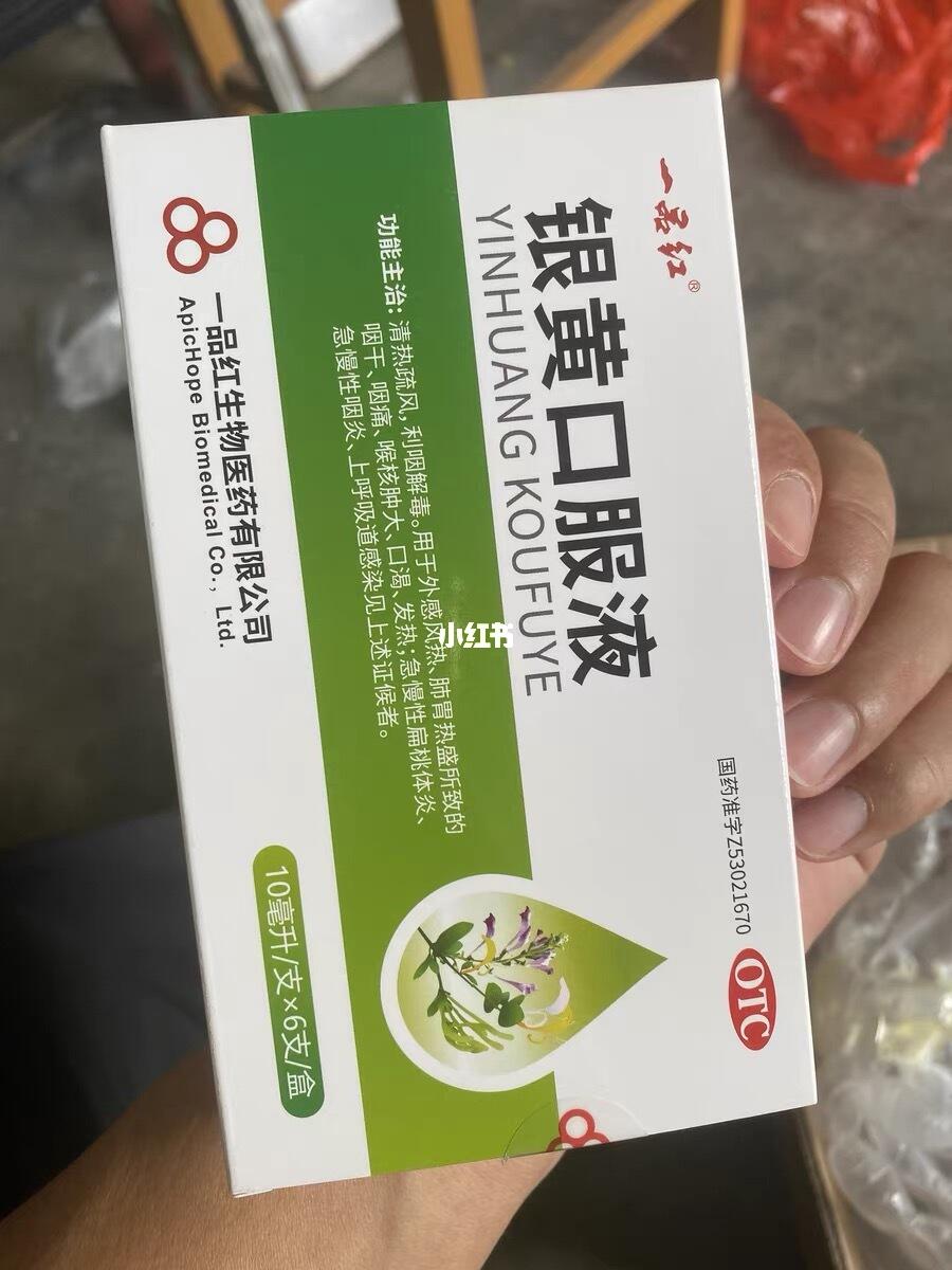 答应我家里一定要备这个好吗。。。（咽痛刀片嗓