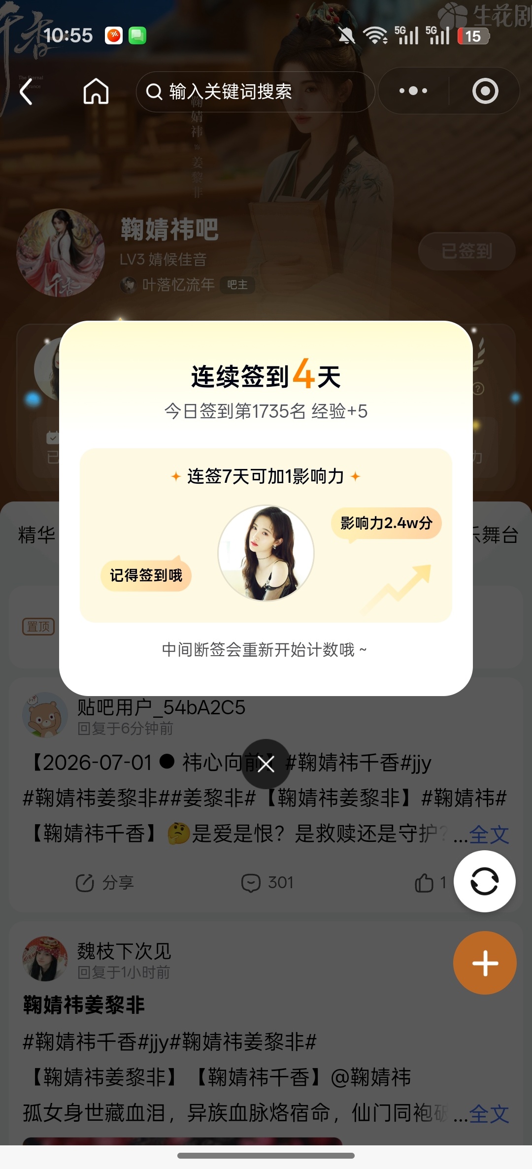 7.1＊姜黎非✅  专栏 · 小🐷养护日记