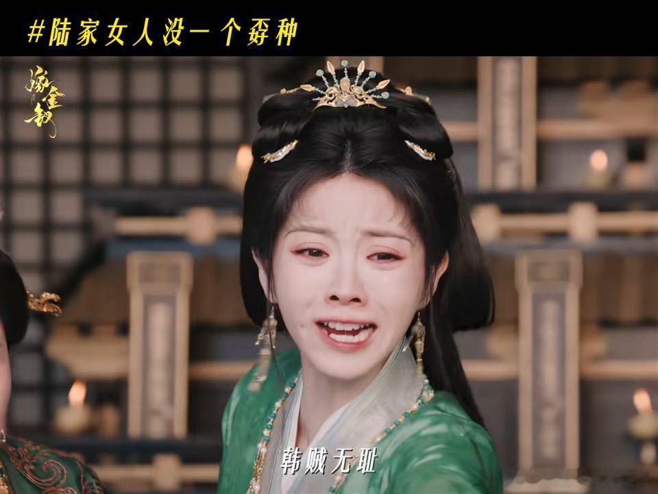嫁金钗魏家陆家家庭教育的区别嫁金钗 魏家家风 说真的这个陆家家风很严各人都有小心