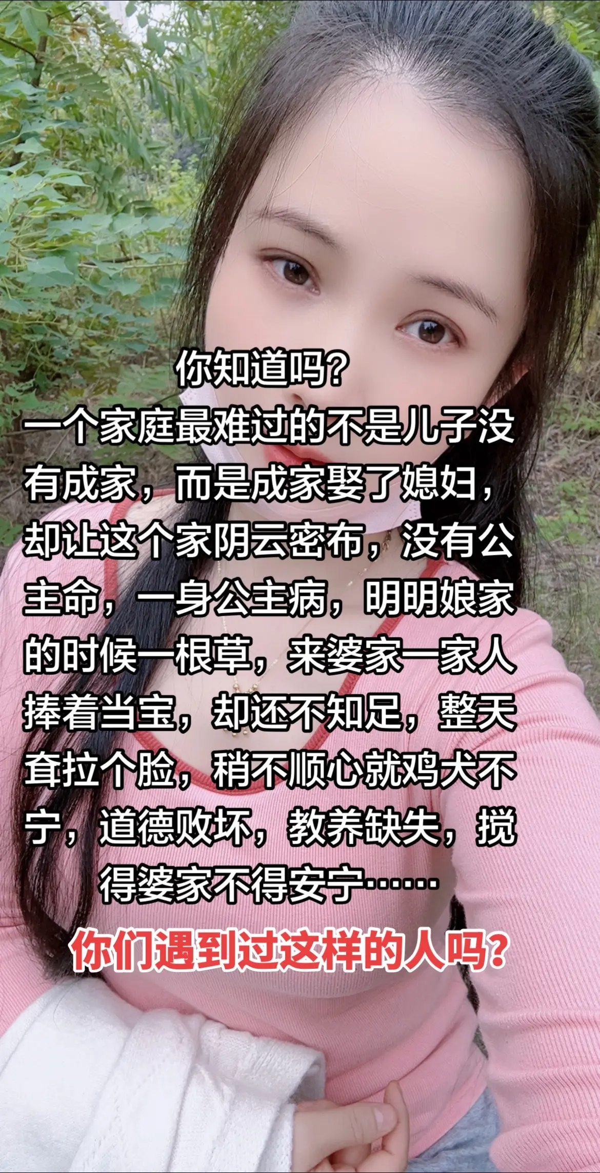 婚姻家庭情感 情感共鸣
