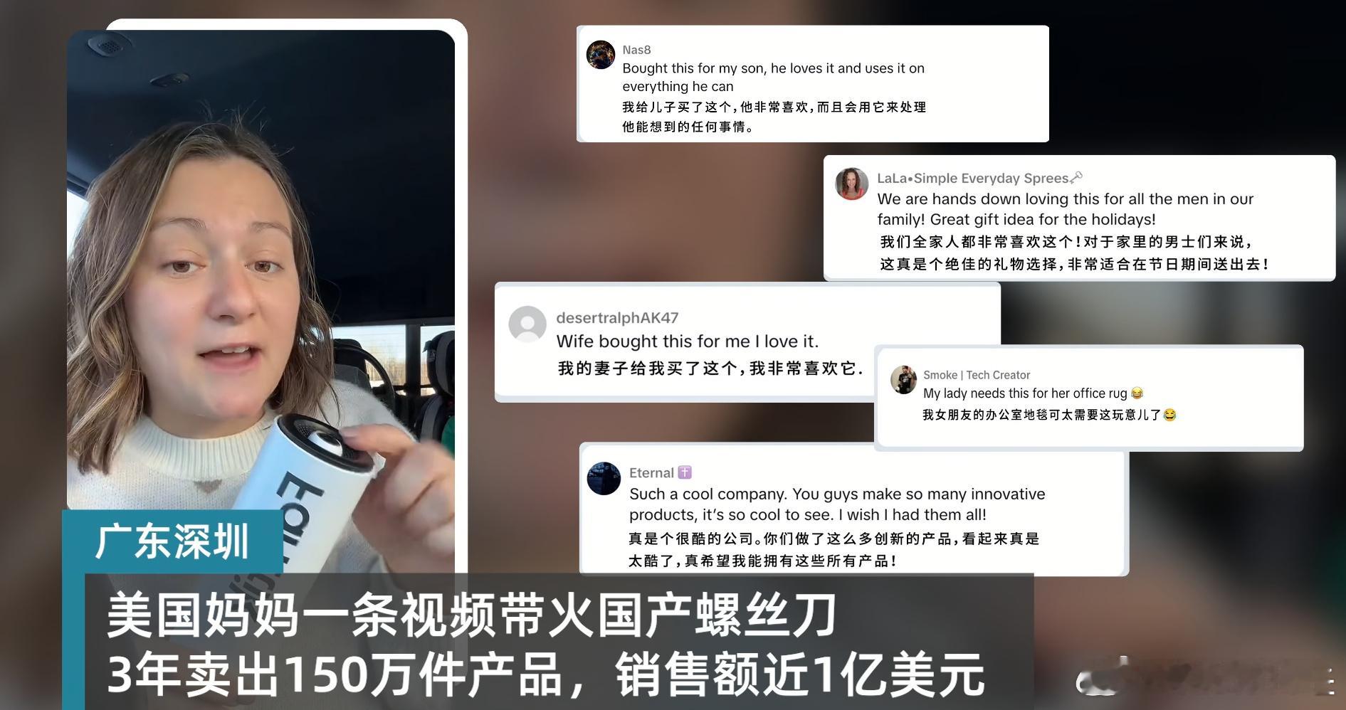 国产螺丝刀成了老外的梦中情刀喝热水的外国人正被中国螺丝刀硬控国产螺丝刀火遍海外，