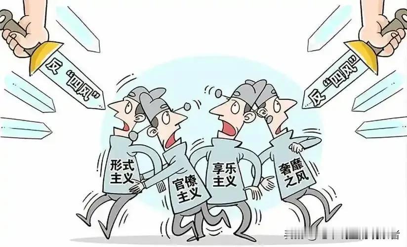 禁止违规吃喝在少数地方落实成了禁止吃喝，问题的根子到底在哪里？
      近来
