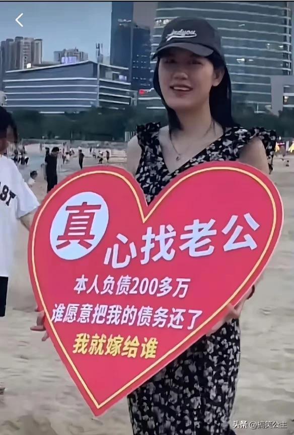 谈到婚姻，说的最多的是，条件好的男的，喜欢找18岁的没有工作的，漂亮的。

哪有