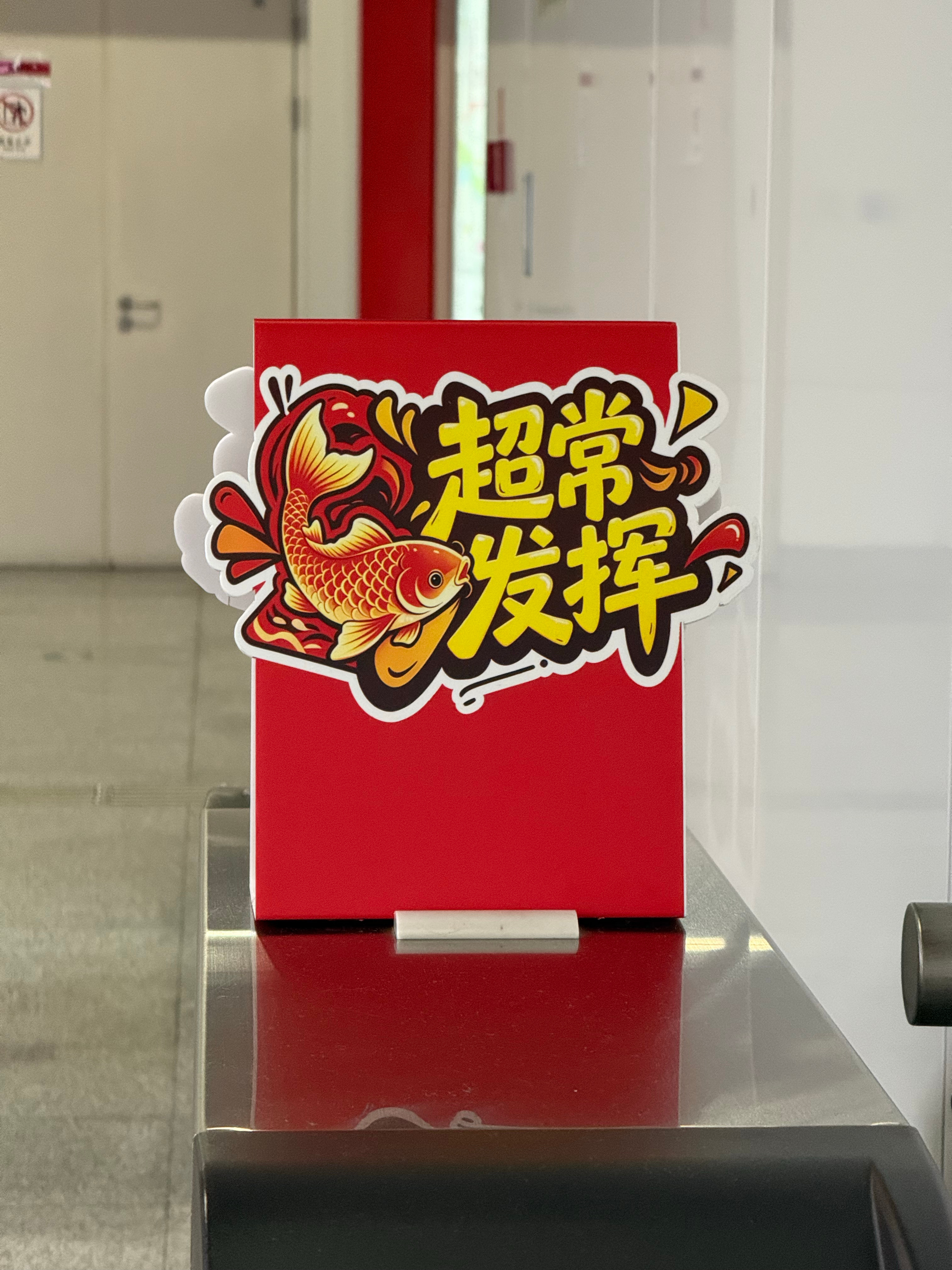 宁波地铁站变身中高考加油站助力考生 又双叒叕被宁波地铁暖到了🚇小小考试拿下今天