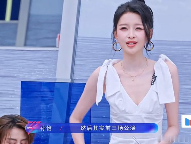 谢娜说自荐很重要，这不是打陈瑶的脸吗？孙怡自荐马上当选了队长，陈瑶自荐了几次都没