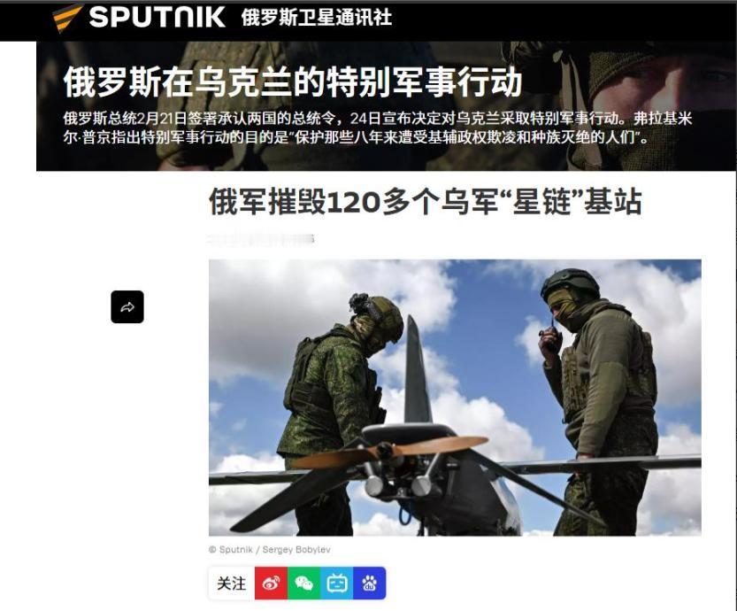 打的就是精锐！俄连续摧毁120多个星链基站，美国家底提早暴露送我们大礼包！

乌