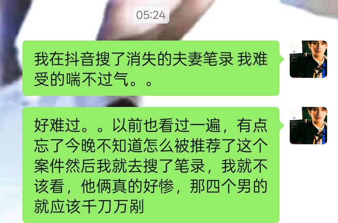 我呼吸不过来了 就不该看这个的 ​​​