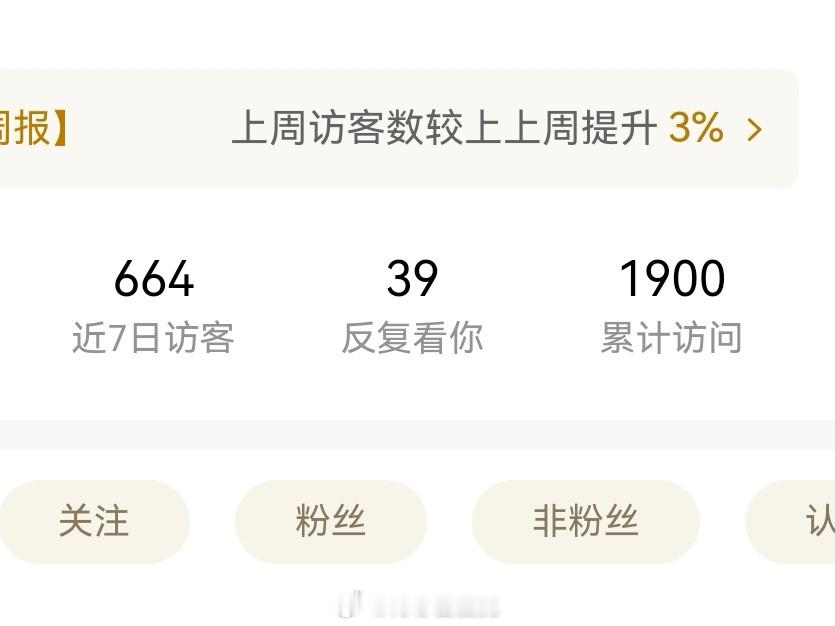 搞什么 