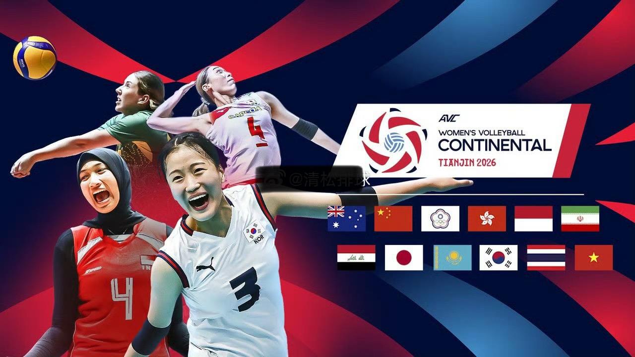 亚锦赛海报上竟然没有中国女排球员！
国际排联VBTV的亚锦赛海报，中国举办的亚洲