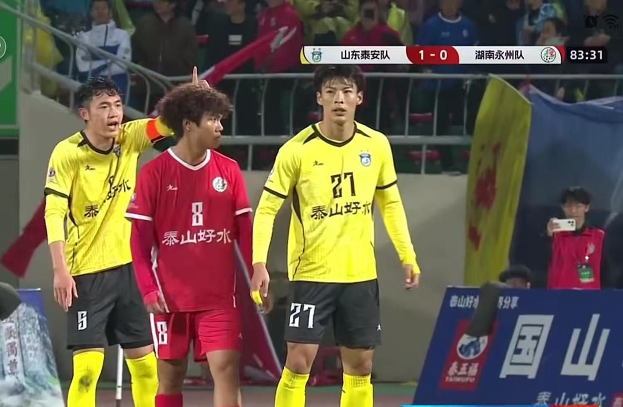 CMG群众足球邀请赛：山东泰安队1-0战胜湖南永州队夺冠
​
​       北