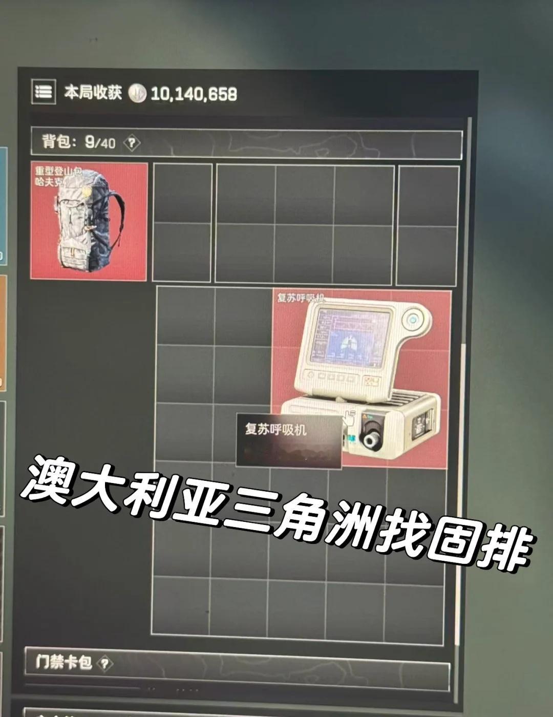 悉尼有没有随叫随到的三角洲固排啊
入坑两个赛季，中间断断续续的玩（因为还打瓦），