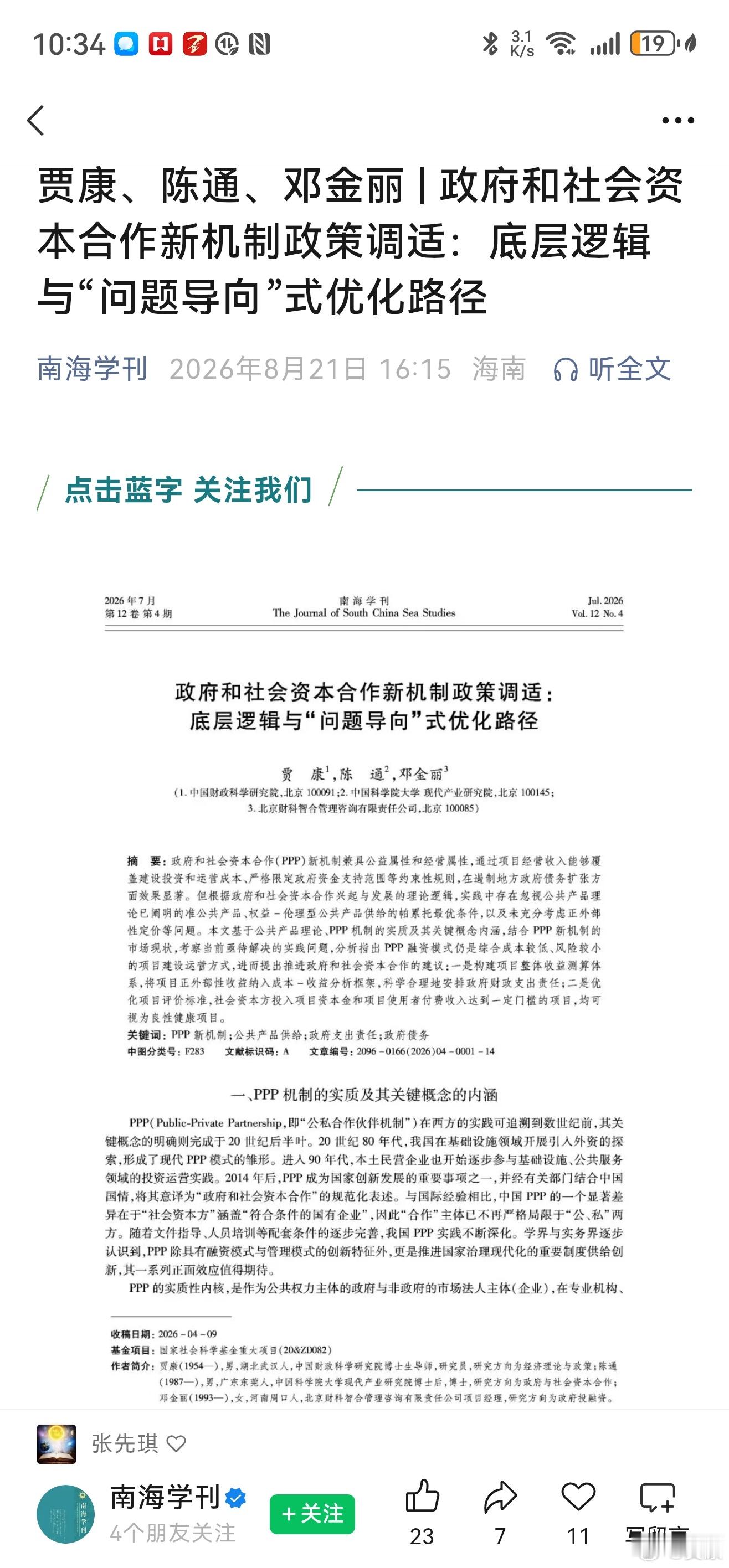 网页链接