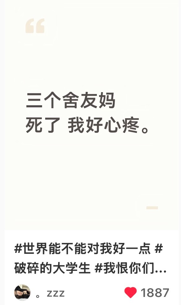 首页谁发的 出来吧我知道是你 