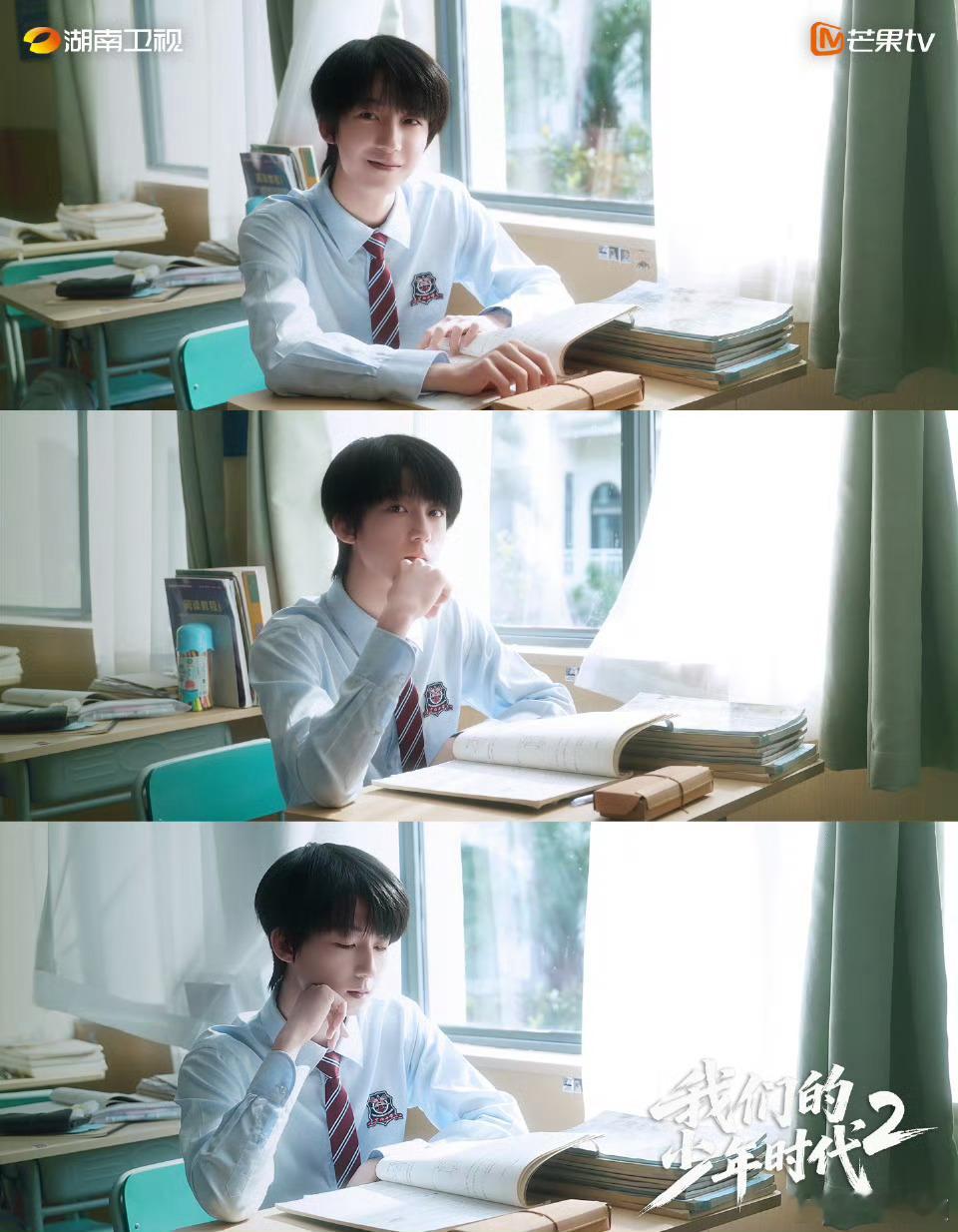 我们的少年时代2主角设定《我们的少年时代2》这角色设定真是把青春剧的魂拿捏住了！