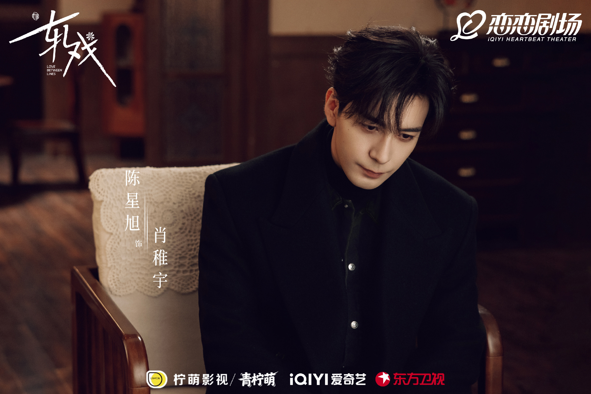 电视剧轧戏继续看《轧戏》 