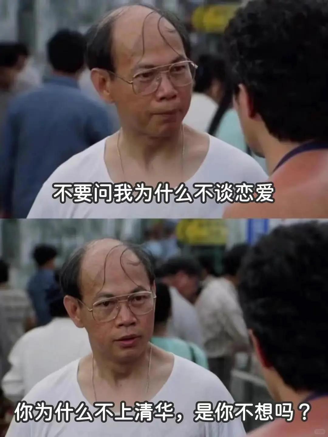 为什么现在年轻都不热衷结婚了?
甚至连耍朋友都不热衷了？

最近几年，单身群体不