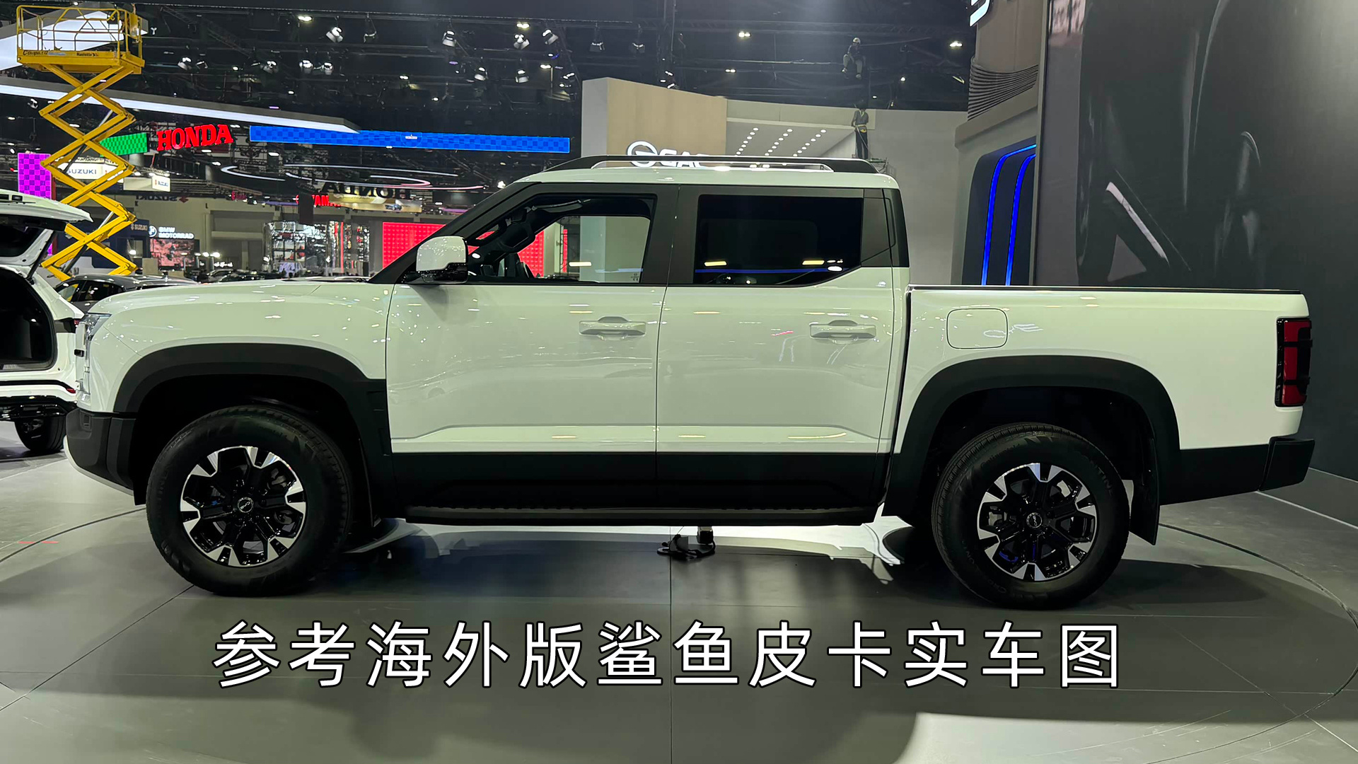 方程豹鲨鱼皮卡申报图，车长超过5.4米，搭载1.5T插混系统该车此前以“比亚迪S