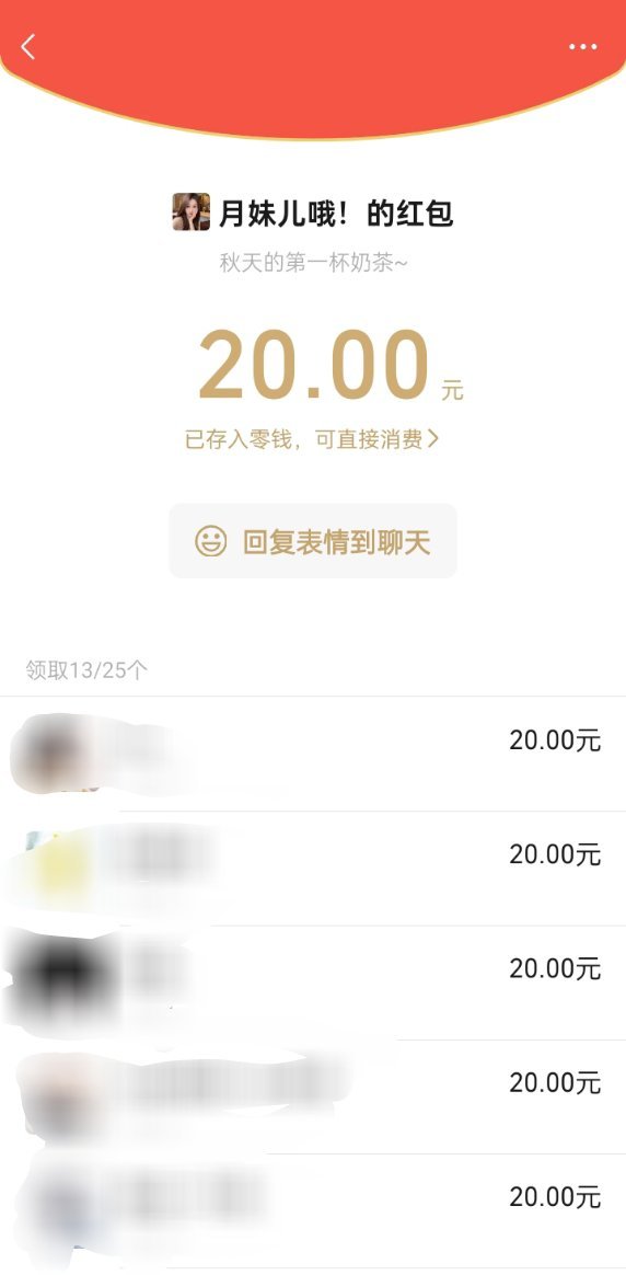 月妹儿 被爱播宠的一天～ 