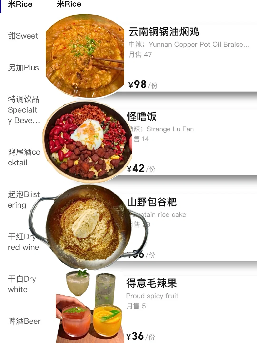 woc！！杭州终于有了啊！！！！！！