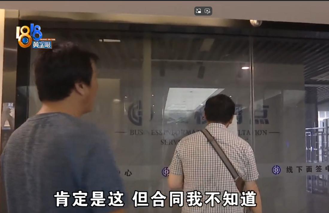 浙江杭州，男子生意周转急用钱，找了一家公司贷款10万，先交了600块手续费，放款